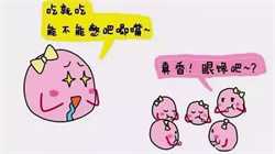 浙江借卵机构，杭州试管供卵婴儿中心